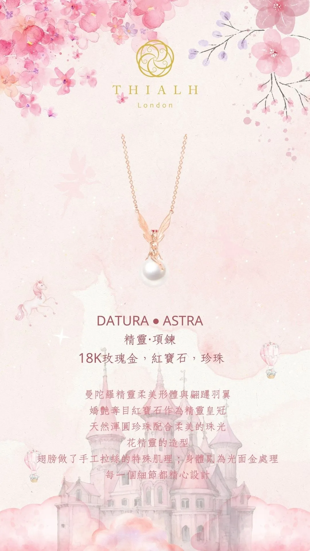 THIALH - DATURA • ASTRA - 18K Rose Gold Ruby and Pearl Necklace