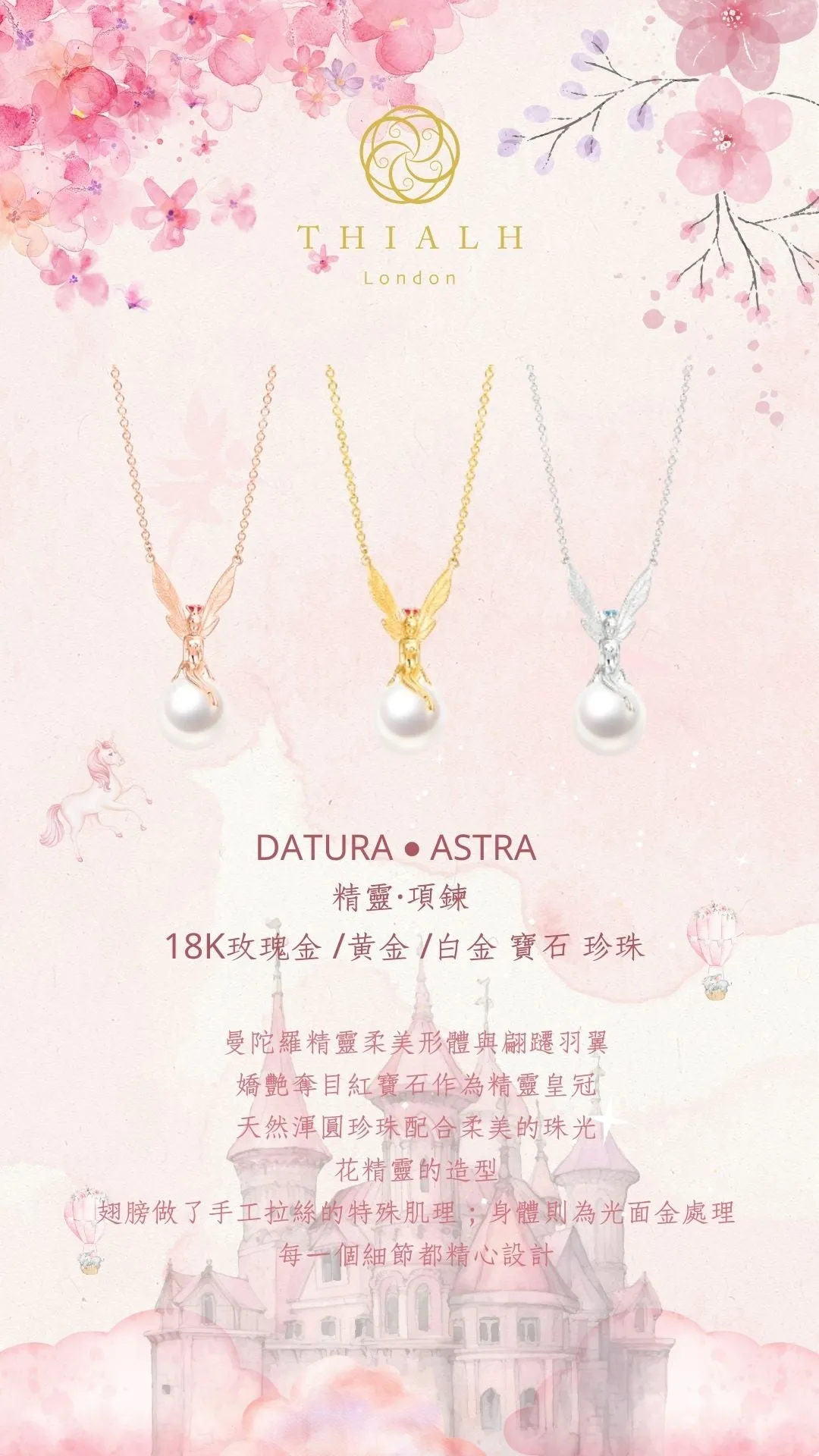 THIALH - DATURA • ASTRA - 18K Rose Gold Ruby and Pearl Necklace